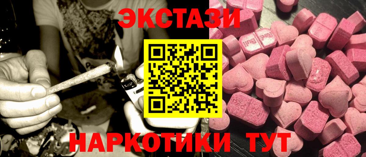 Ecstasy louis Vuitton Михайловск