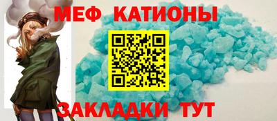 экстази Ставрополь