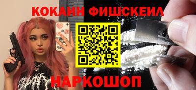 экстази Ставрополь