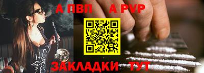 стафф Татарск