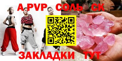 экстази Ставрополь