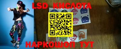мяу мяу кристалл Старая Купавна