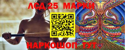 экстази Ставрополь