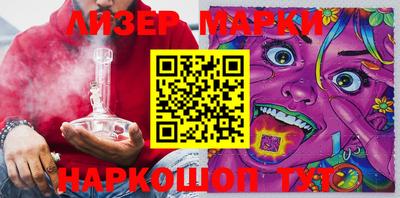 стафф Татарск