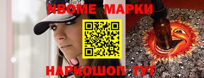 экстази Ставрополь