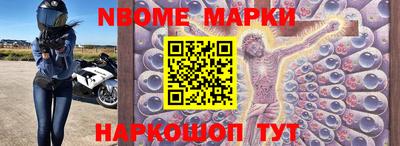 экстази Ставрополь