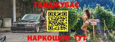 мяу мяу кристалл Старая Купавна
