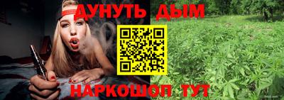мяу мяу кристалл Старая Купавна