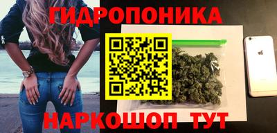мяу мяу кристалл Старая Купавна