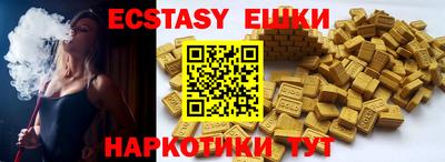 мяу мяу кристалл Старая Купавна