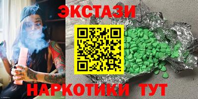 стафф Татарск
