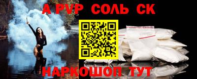 стафф Татарск