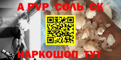 экстази Ставрополь