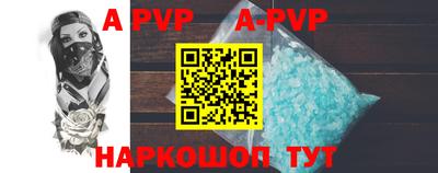 экстази Ставрополь