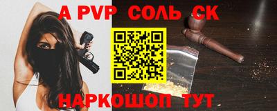 мяу мяу кристалл Старая Купавна
