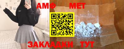 мяу мяу кристалл Старая Купавна