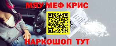 экстази Ставрополь