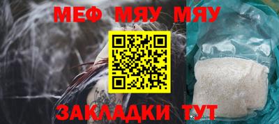 экстази Ставрополь