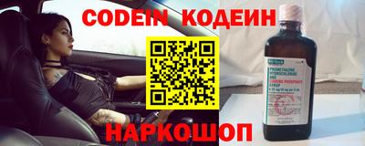 экстази Ставрополь