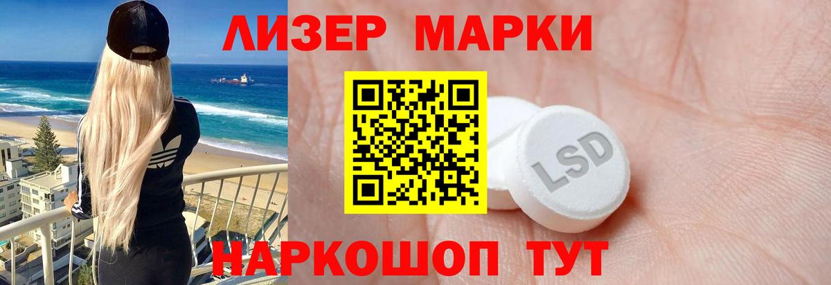 Лсд 25 экстази кислота Михайловск