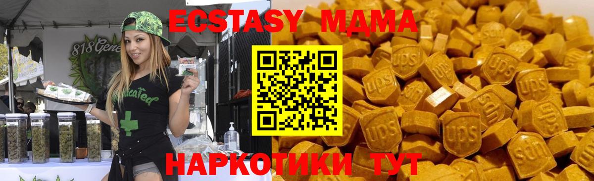 Михайловск  МДМА VHQ  Вход с VPN 